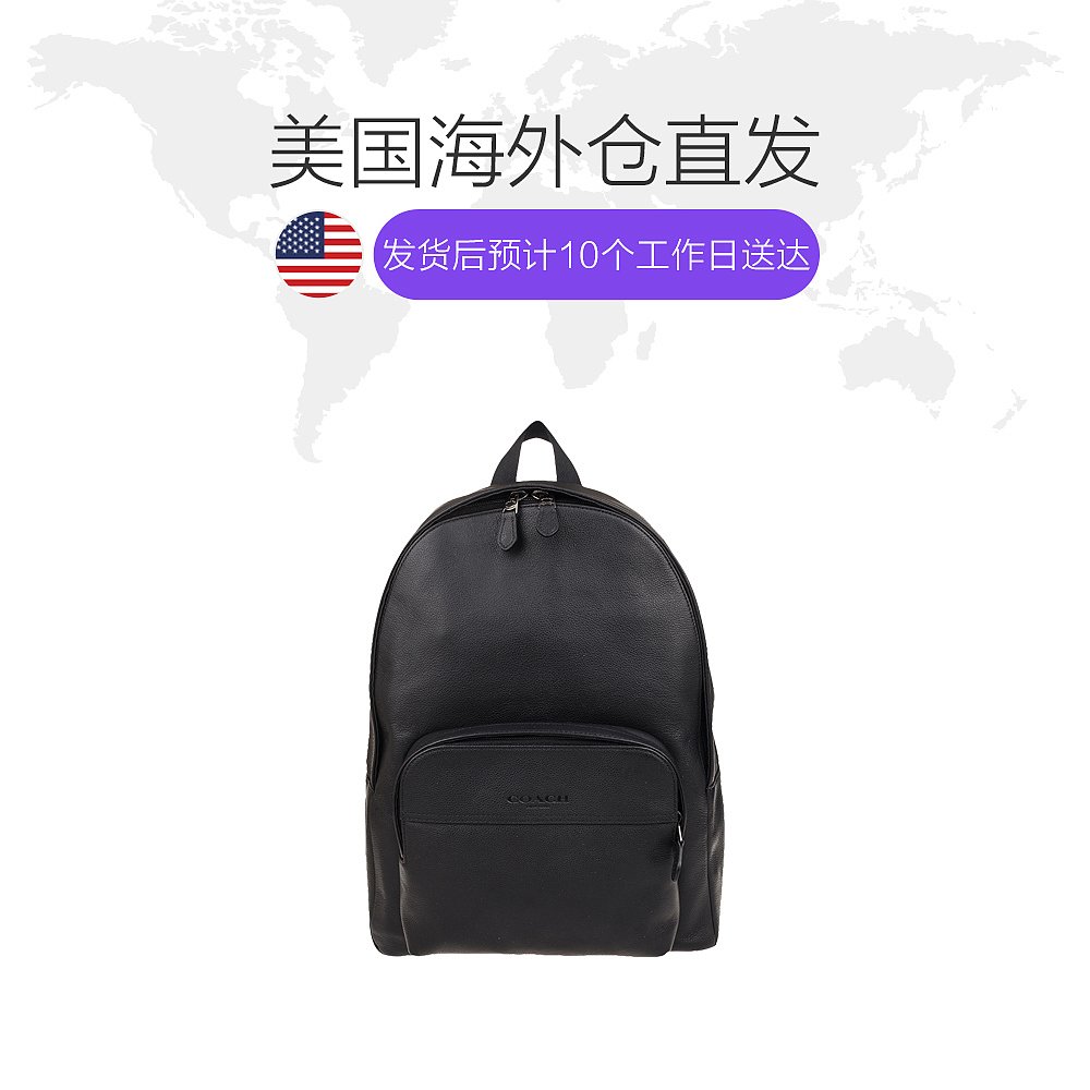天猫国际海外仓直购美国直邮 COACH 蔻驰 热销经典款 大号男士双肩背包1