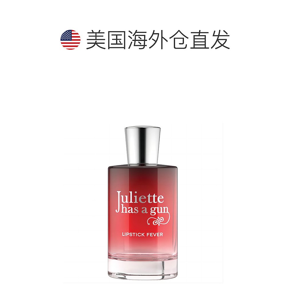 Juliette Has A Gun唇情欲燃女士香水EDP-100ml - 图1