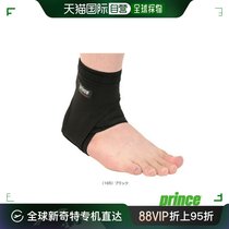 Japan Direct Mail Prince All Sports Supporters Care Products High Performance Advanced Ankle SU706