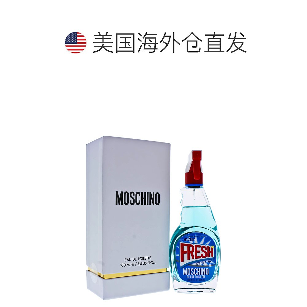 美国直邮Moschino莫斯奇诺清洁剂酷爽女士香水EDT50/100ml花果香 - 图1