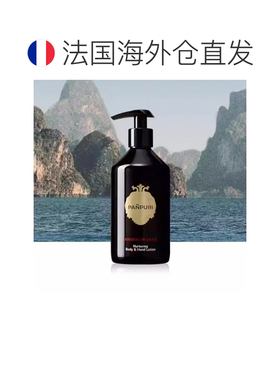 欧洲直邮PANPURI经典香氛系列身体乳330ml #暹罗之水「经典正品