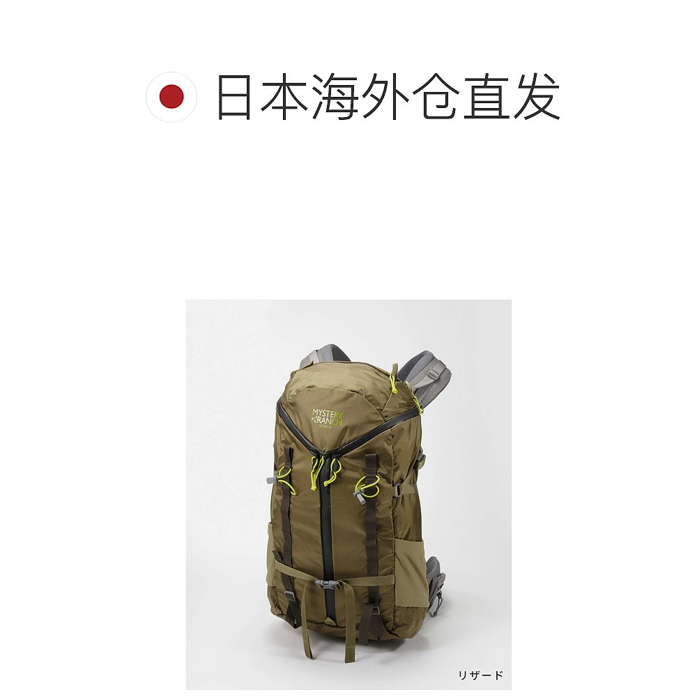 MYSTERY RANCH神秘农场SCREE户外登山双肩背包32L - 图1