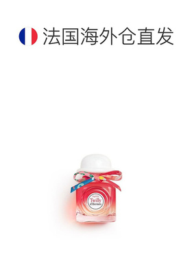 Hermes 爱马仕丝意荔枝荔韵浓香水EDP85ml芳香送女友送礼正品