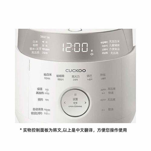 CUCKOO福库双压模式智能多功能电饭煲进口电饭锅5L涂层LHTR1010 - 图0