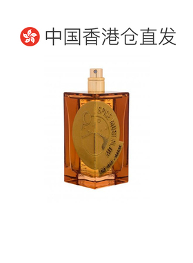 香港直邮解放橘郡（Etat Libre d'Orange） 暗香涌动 EDP 简正品