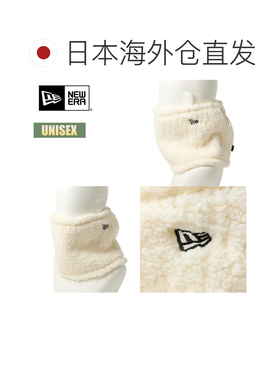日本直邮New Era 纽亦华 羊羔绒管状脖套 抽绳 刺绣Logo 防寒保暖