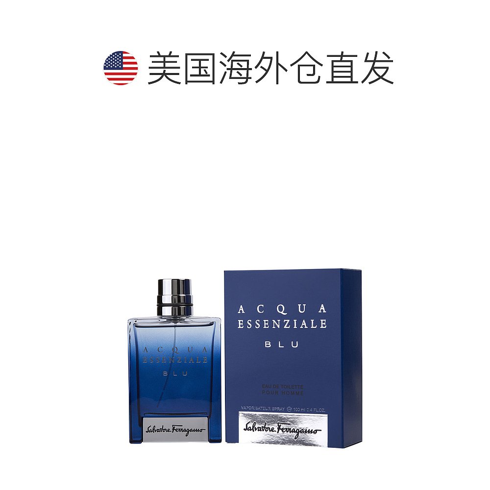 美国直邮Salvatore Ferragamo菲拉格慕湛蓝之水男士淡香水100ml - 图1