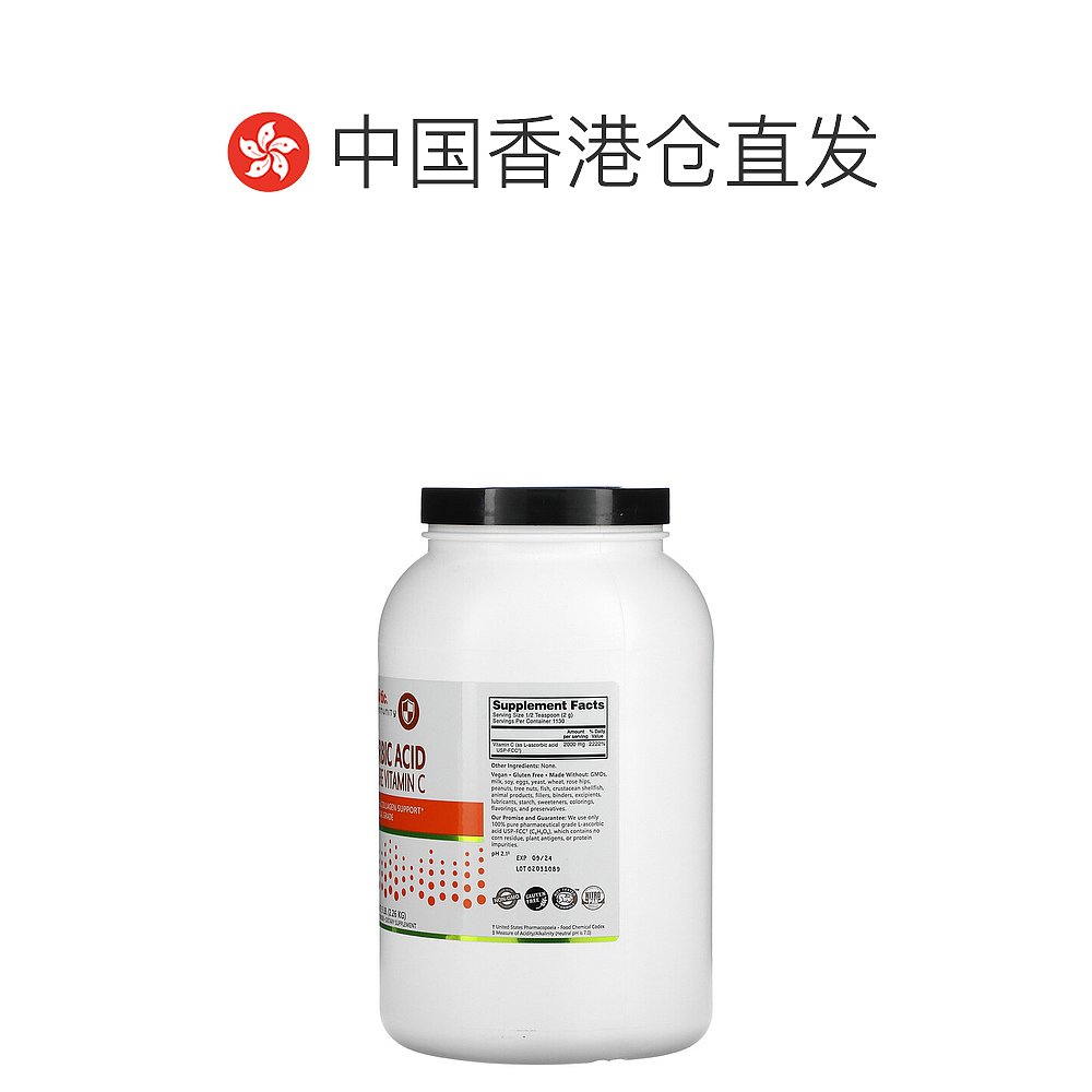 香港直发Nutribiotic维生素C补充营养温和消化物质温和滋养2268g - 图1