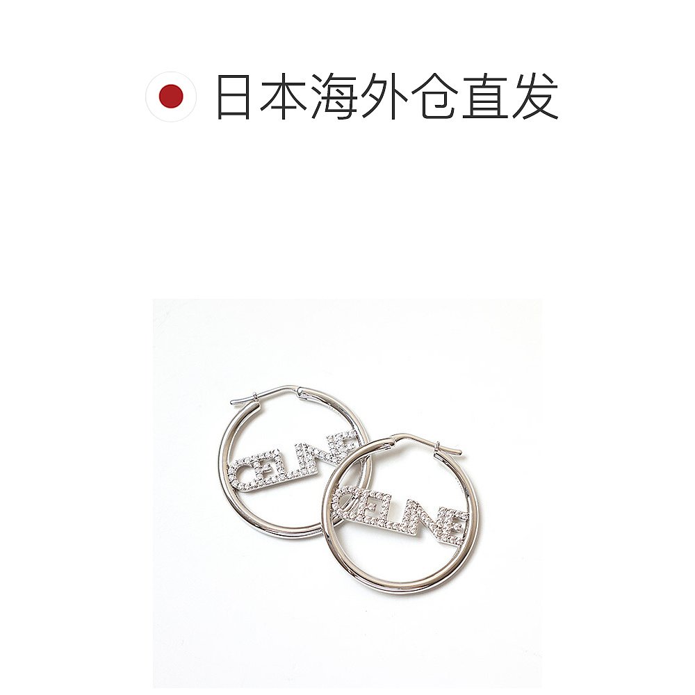 日本直邮CELINE 耳环 单色水钻环耳环 460YU6BCZ 女士单色水钻环 - 图1