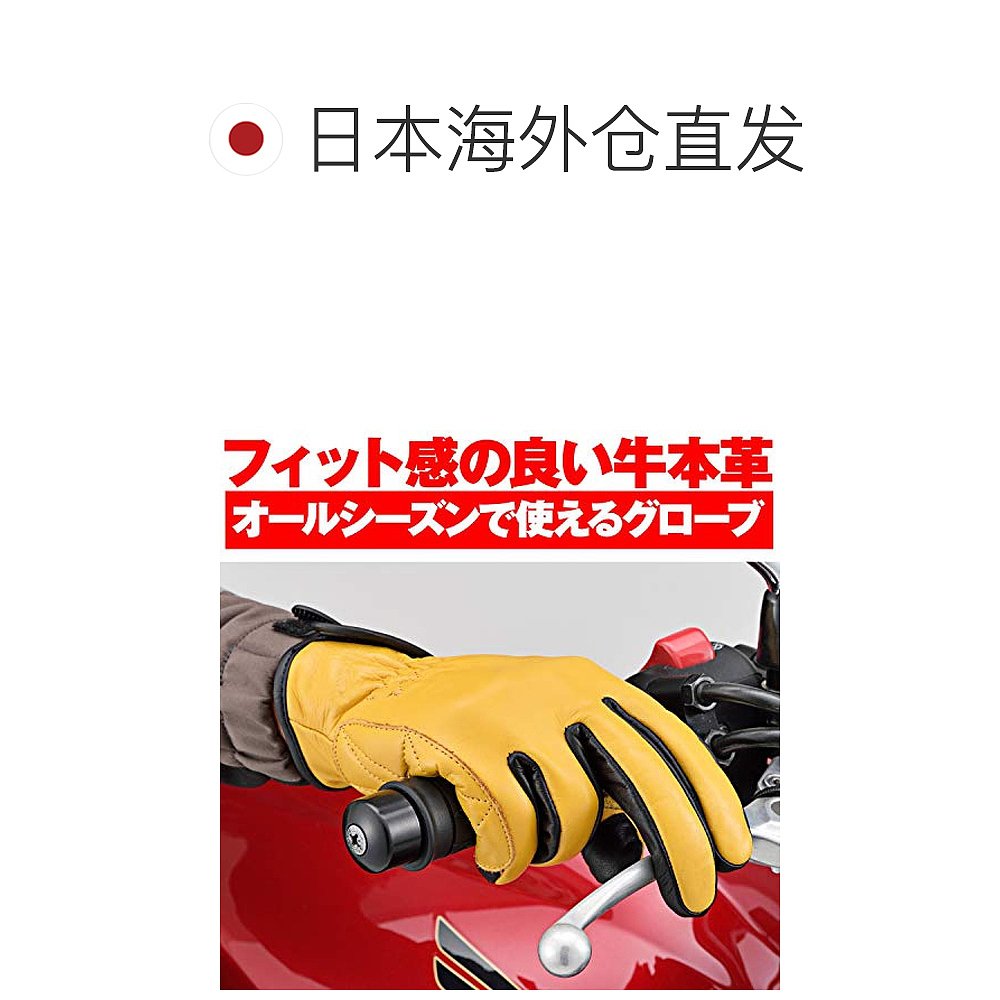 【日本直邮】Daytona摩托牛皮手套可触屏HBG-109黄色XL 17750-图1