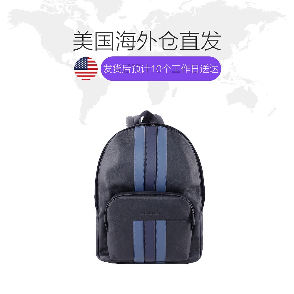 天猫国际海外直购美国直邮 COACH 蔻驰 热销经典款 大号男士双肩背包1