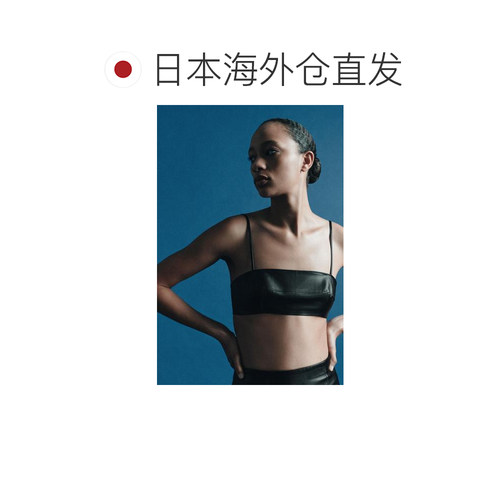 日本直邮ZaraZW COLLECTION LIMITED EDITION 皮革抹胸上衣外套 - 图1