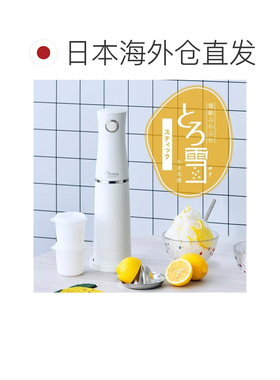 【日本直邮】