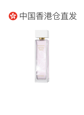 香港直邮Elizabeth Arden伊丽莎白雅顿淡香水EDT白茶粉境苍兰正品