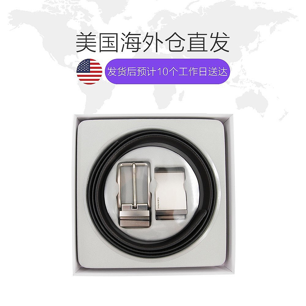 天猫国际海外直购美国直邮Calvin Klein/卡文克莱男士精选针扣/板扣双头腰带礼盒装1