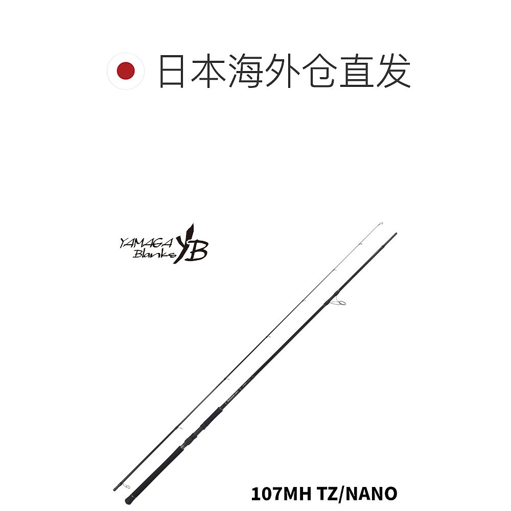日本直邮Yamaga Blanks 海鲈鱼竿弹道毒蜥 107MH TZ/NANO - 图1