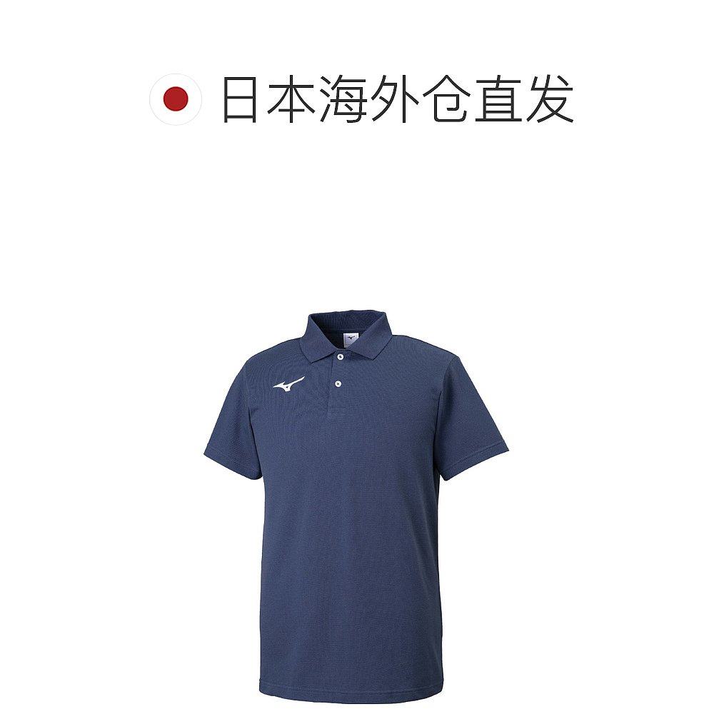 日本直邮MIZUNO 美津浓 TL Polo 衫训练服装中性男女通用 32MA919,淘宝优惠券,粉丝福利购,淘宝优惠卷