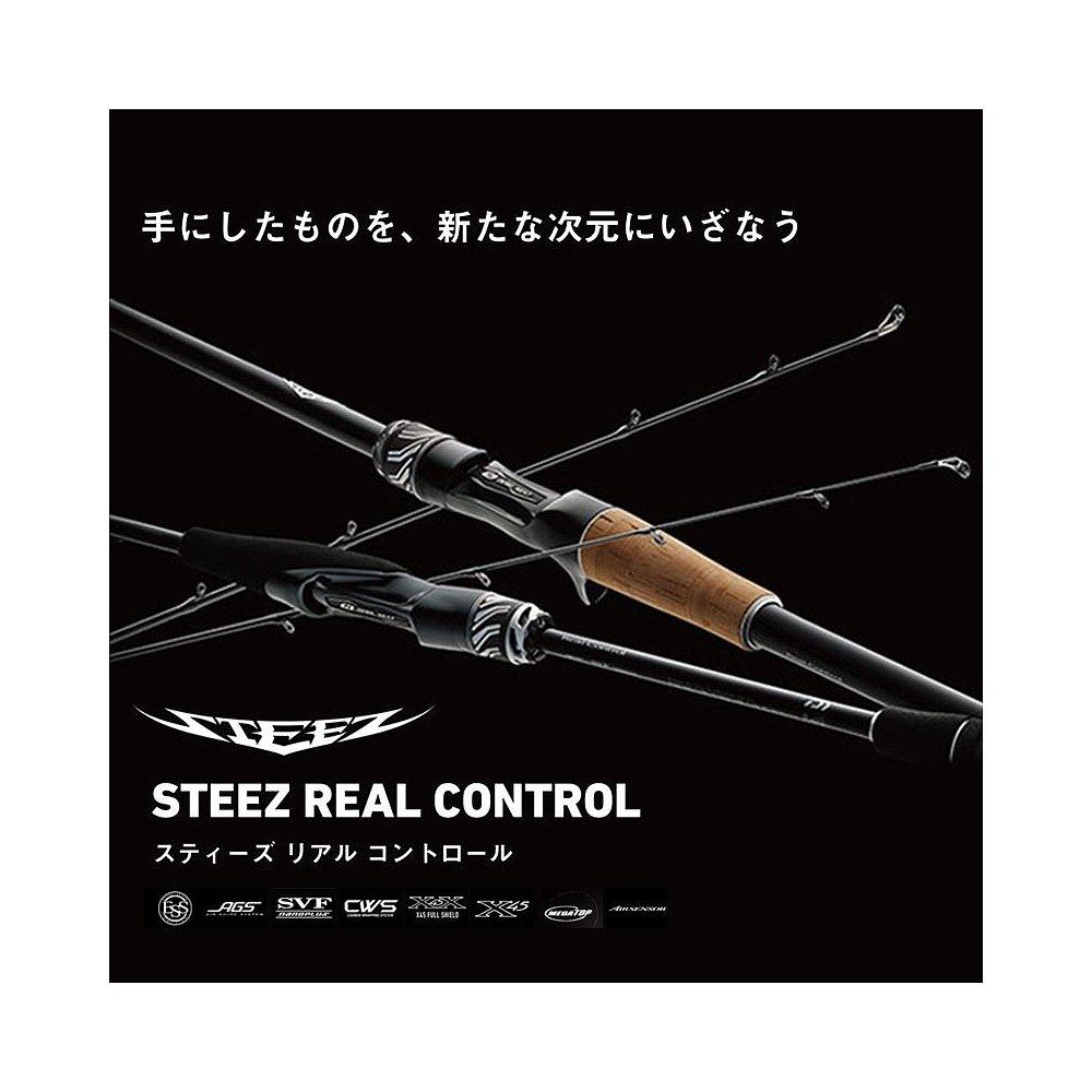 日本直邮Daiwa Bass Rod Steez Real Control C611MH-SV 第 24 年,淘宝优惠券,粉丝福利购,淘宝优惠卷