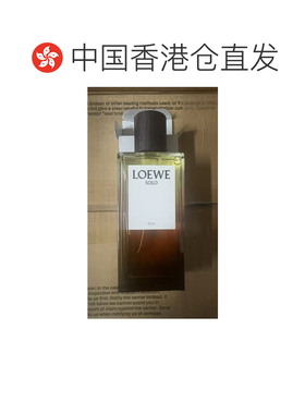 香港直邮Loewe 罗意威 独奏宣言男士浓香水100ml（简装）正品