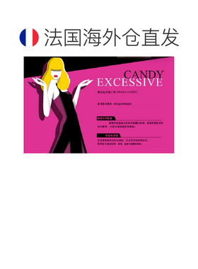 欧洲直邮Prada/普拉达卡迪小姐女士浓香水30-50-80ML正品白麝香