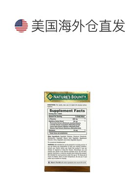 美国直邮Nature's Bounty自然之宝褪黑素安瓶改善睡眠快速入睡