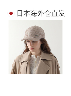 日本直邮HERNO BER0015DR 33494 女士针织帽 羊毛混纺 亮片装饰 L