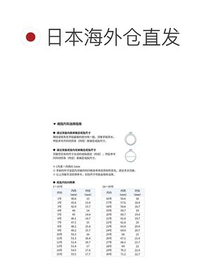 日本直邮日潮4度C 4℃ K10黄金戒指品番:142046143002 尺码:13