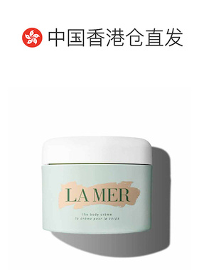 香港直邮【下拉详情领优惠】LAMER海蓝之谜身体修护霜300ml正品