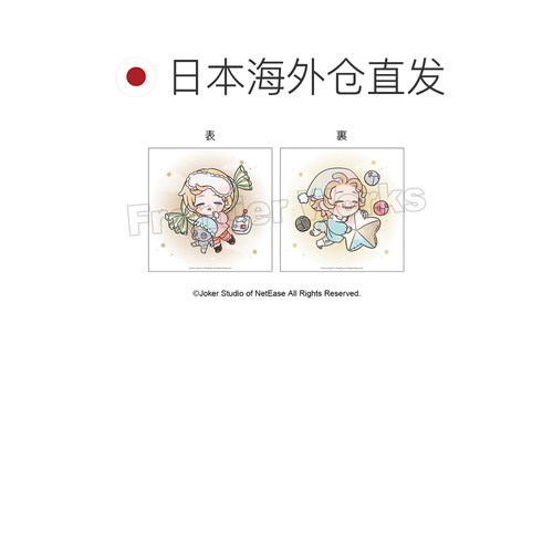 日本直邮Identity V 第五人格幼儿园午睡时光 Vol.1 机械师&杂技 - 图1