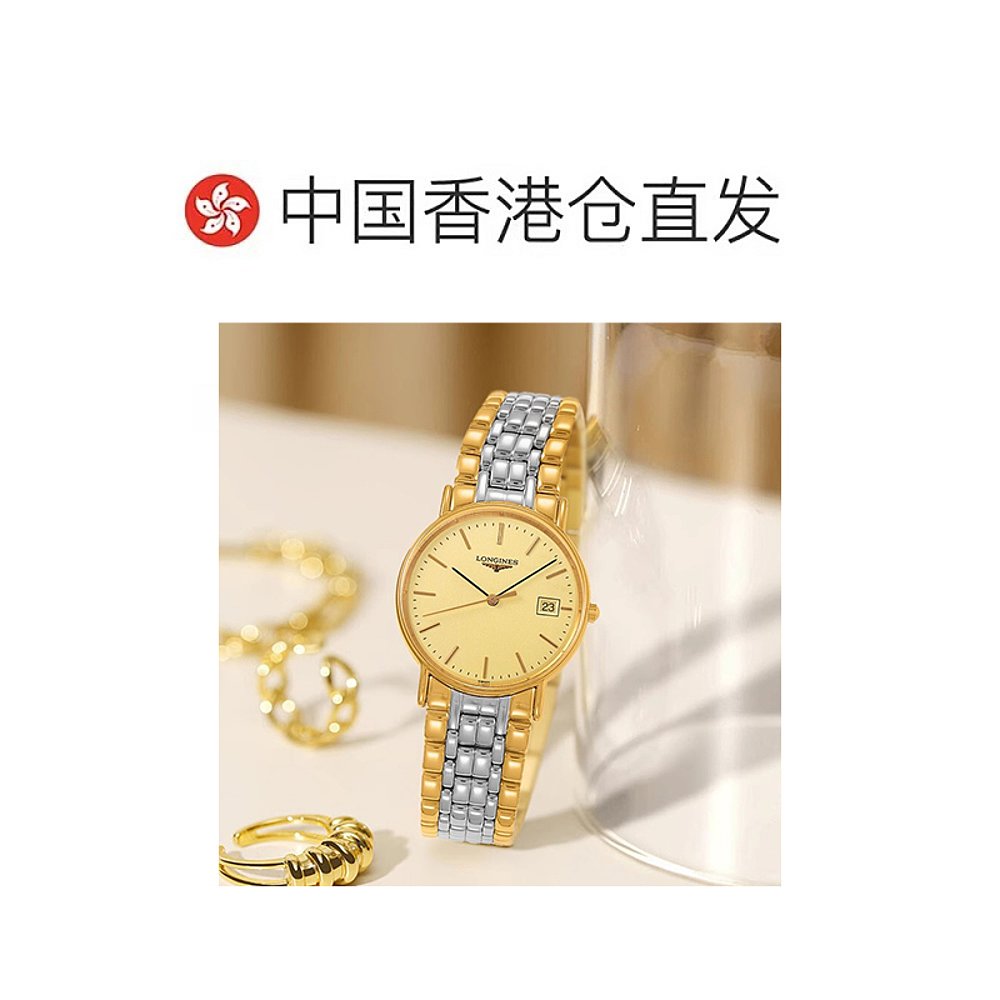 Longines浪琴石英男表腕表时尚系列金表盘商务L48192327机芯黄金