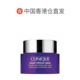 香港直邮Clinique倩碧紫光淡纹眼霜眼部精华维稳15ml正品
