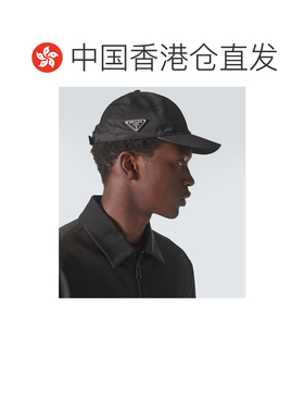 香港直邮Prada普拉达Re-Nylon男士棒球帽 【付后1h可退】遮阳帽