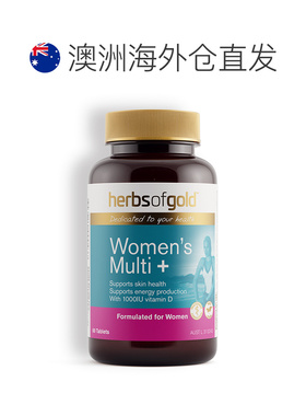 澳大利亚直邮HOG Women's Multi + 90tab 和丽康女性复合维生素90