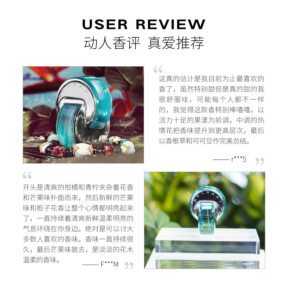 天猫国际海外仓直购美国直邮BVLGARI宝格丽OmniaParaiba碧玺晶欣女士淡香水65ml持久3