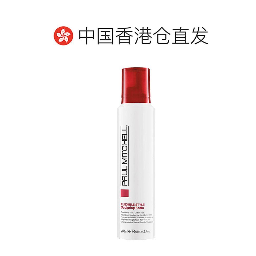 香港直邮美国宝美奇泡沫胶男女士泡沫发蜡卷发保湿蓬松法式正品,淘宝优惠券,粉丝福利购,淘宝优惠卷