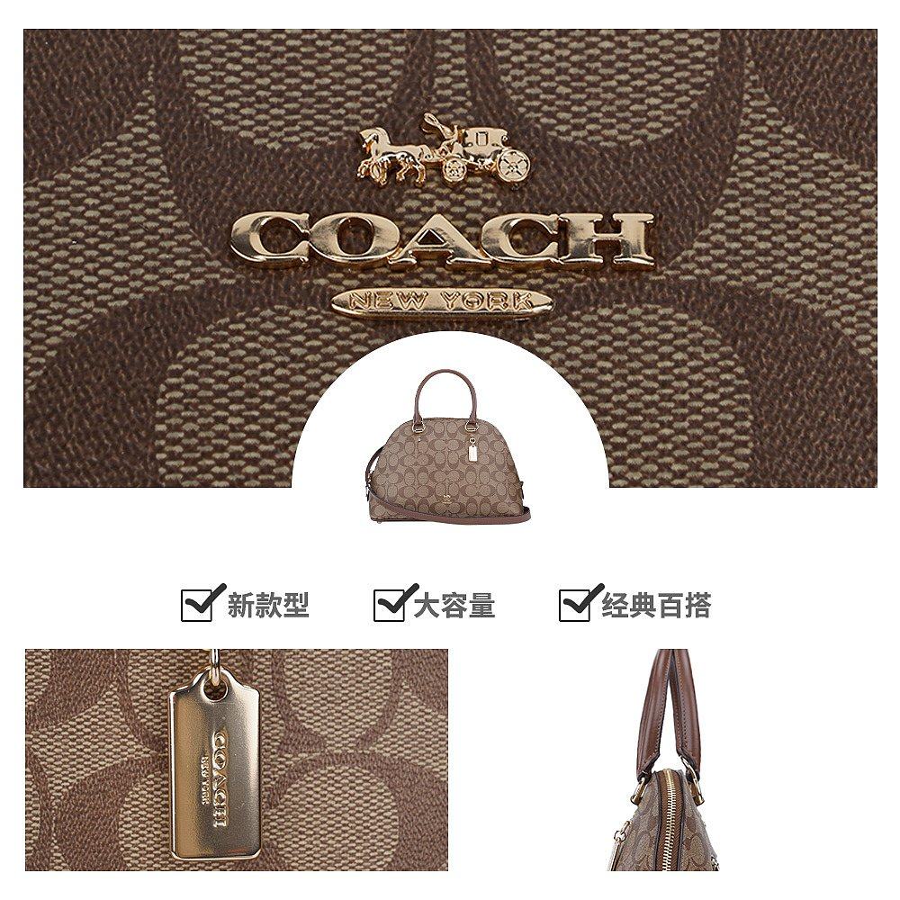 美国直邮coach【2020新款】贝壳包 天猫国际海外直购女士包袋
