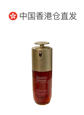 香港直邮Clarins娇韵诗第九代双萃精华液75ml紧致维稳正品