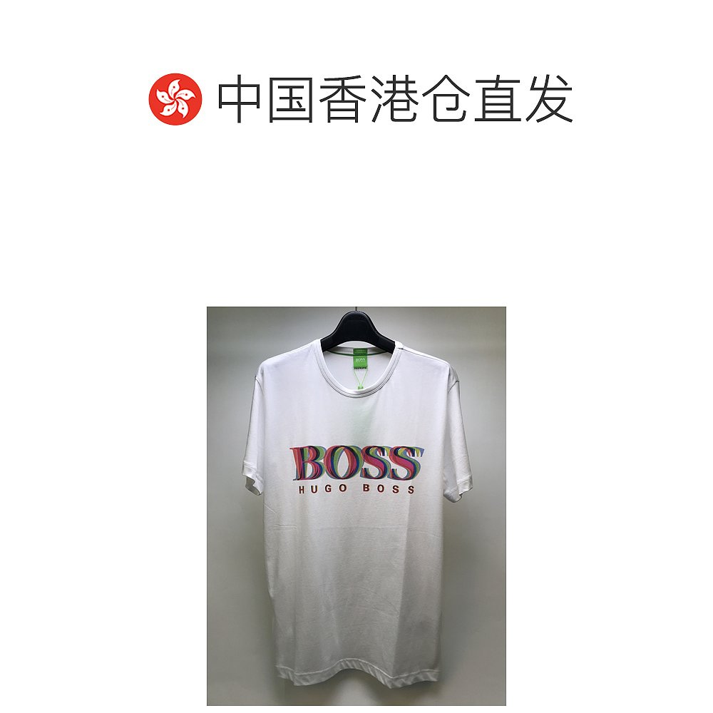 香港直邮HUGO BOSS 男士白色棉质短袖T恤 TEE7-50311474-100 - 图1