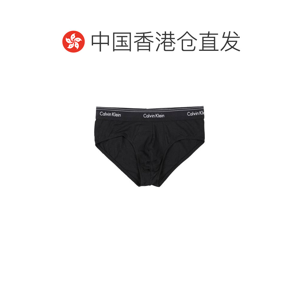 香港直邮潮奢 calvin klein CK内衣 男士 内裤 black黑色 舒适时,淘宝优惠券,粉丝福利购,淘宝优惠卷