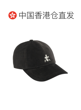 香港直邮PREMIATA 男士帽子 BALL37 AW2026 棕色 【付后1h可退】