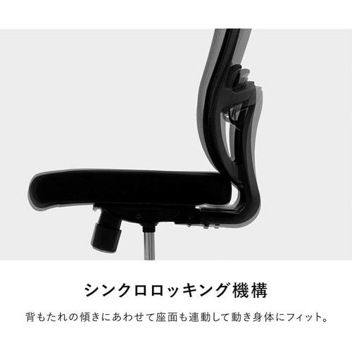 【日本直邮】Plus普乐士办公椅 网格 NEXIS M01 KC-NX65SL 黑 601 - 图3