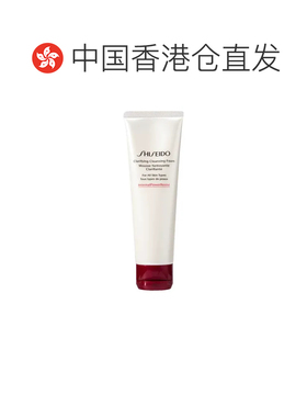 香港直邮shiseido/资生堂 洁面正品