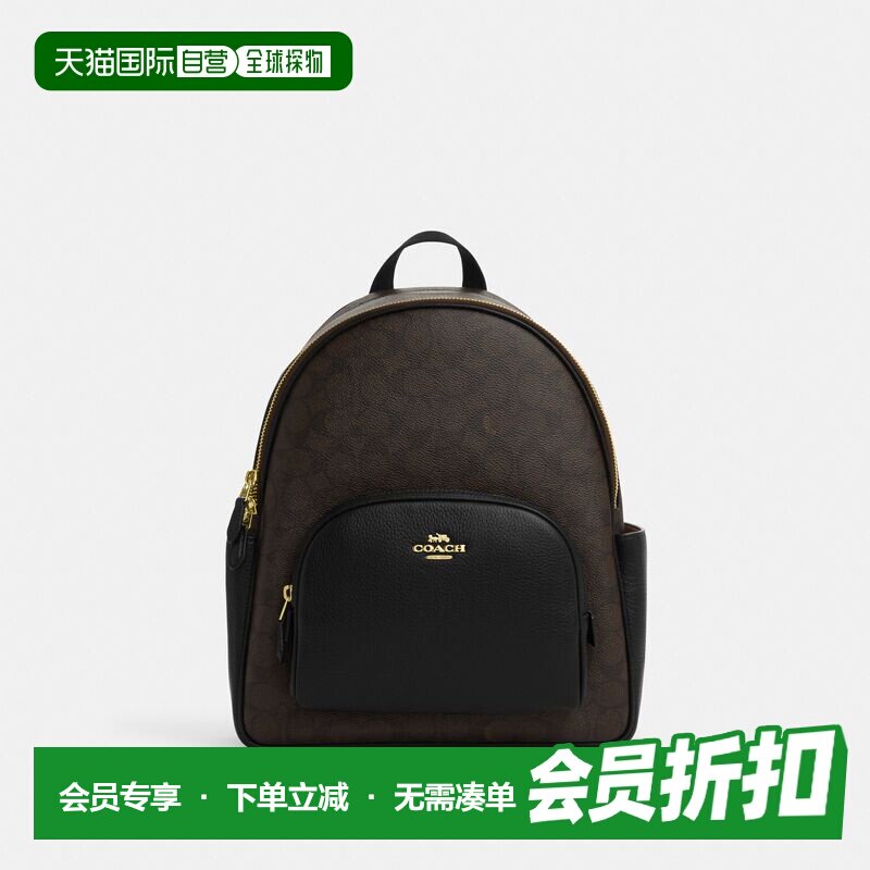 COACH蔻驰 logfo印花双肩包蔻驰女包日常通勤书包背包CZ176