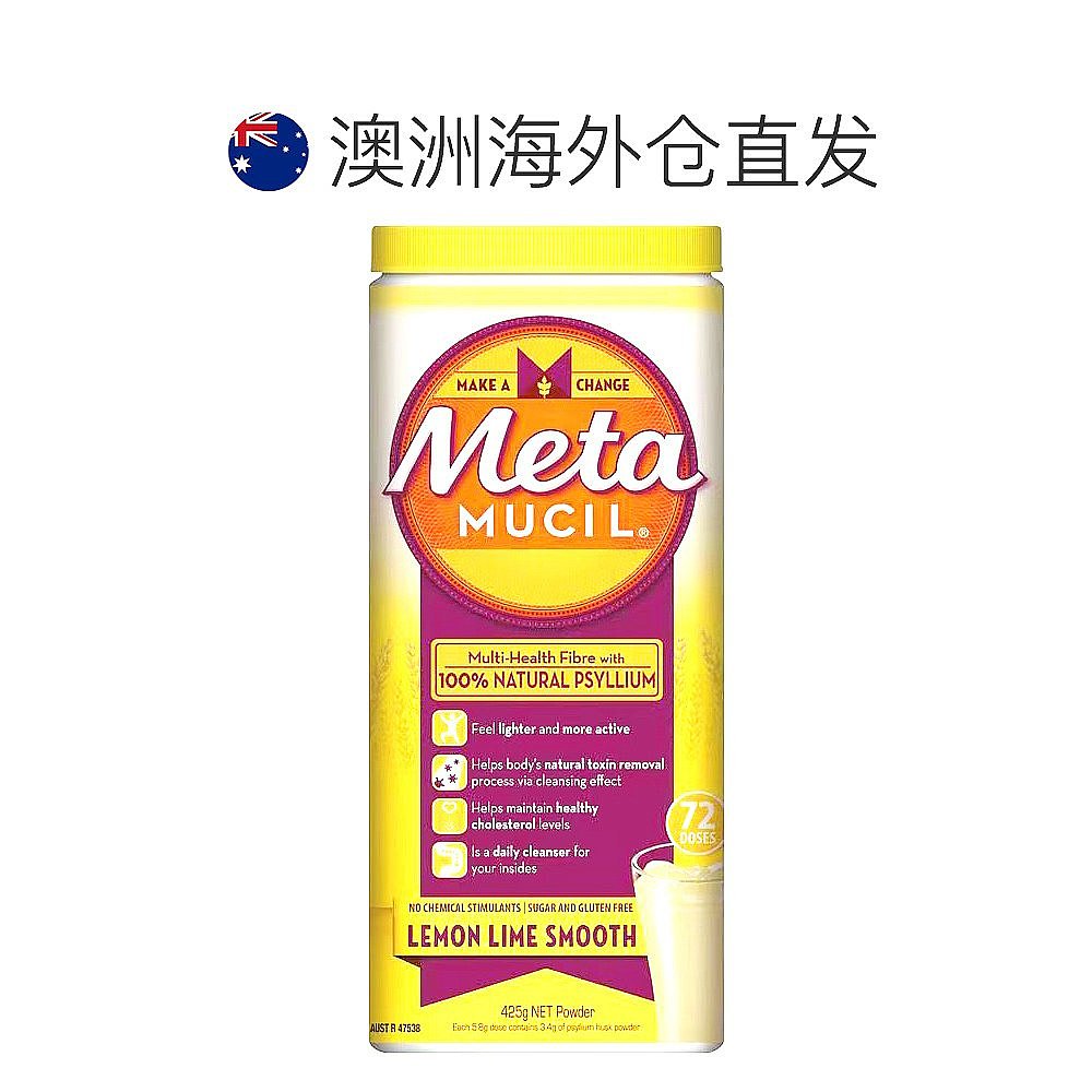 澳大自营｜Metamucil吸油纤维素膳食纤维粉易于柠檬味425g脂肪 - 图1