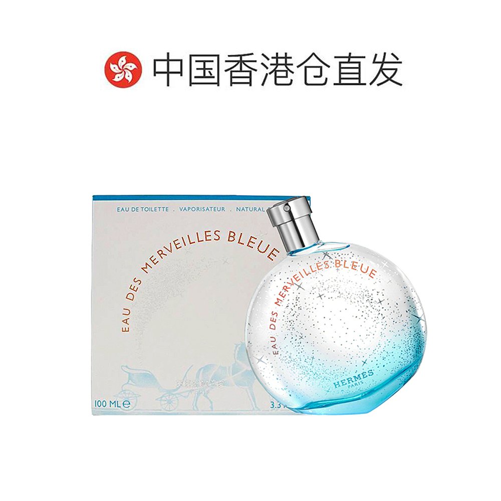 Hermes/爱马仕橘彩星光香水100ml木质芳香调温暖放松而感性-图1