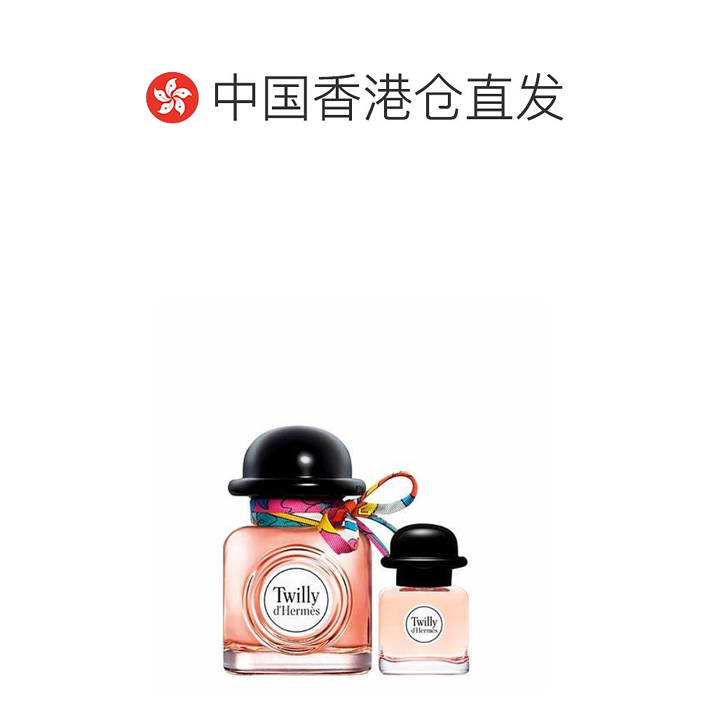 香港直邮Hermes 爱马仕 丝巾香水礼盒（50ml+7.5ml）