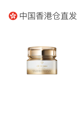 香港直邮CPB 肌肤之钥 钻光日霜50ml（新款）正品