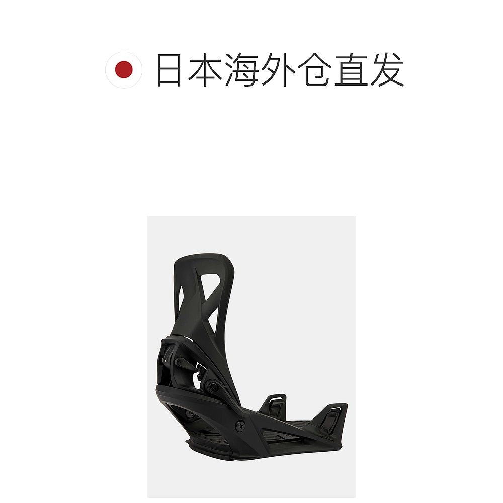 日潮跑腿Burton 男士 Burton Step On® Re:Flex 滑雪板固定器 - 图1