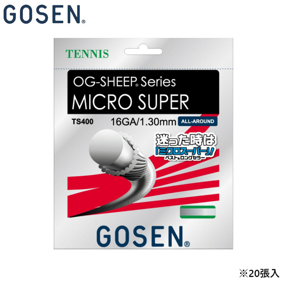 日本直邮Gosen MICRO SUPER 16 网球比赛尼龙线20条装 OG-SHEEPMi,淘宝优惠券,粉丝福利购,淘宝优惠卷