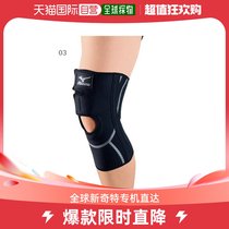 Japanese direct mail Mizuno Meijin thick mens kneecap 50MS311